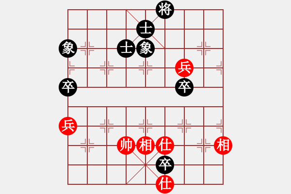 象棋棋譜圖片：tuoyoup(9星)-和-特級草民(9星) - 步數(shù)：100 