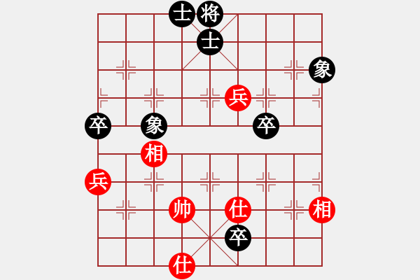 象棋棋譜圖片：tuoyoup(9星)-和-特級草民(9星) - 步數(shù)：120 