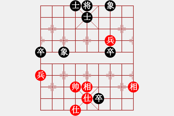 象棋棋譜圖片：tuoyoup(9星)-和-特級草民(9星) - 步數(shù)：130 