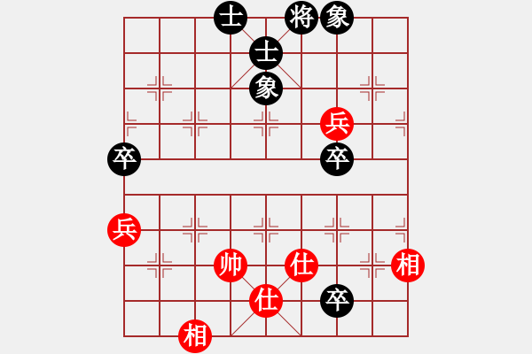 象棋棋譜圖片：tuoyoup(9星)-和-特級草民(9星) - 步數(shù)：140 