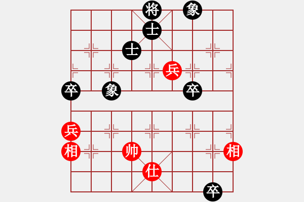 象棋棋譜圖片：tuoyoup(9星)-和-特級草民(9星) - 步數(shù)：180 