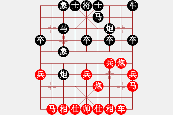 象棋棋譜圖片：tuoyoup(9星)-和-特級草民(9星) - 步數(shù)：20 