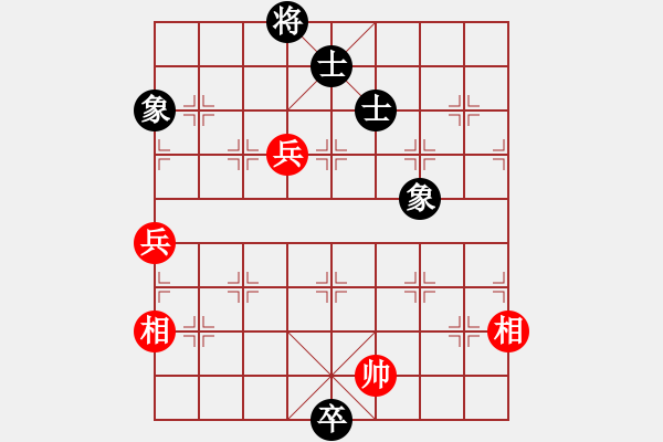 象棋棋譜圖片：tuoyoup(9星)-和-特級草民(9星) - 步數(shù)：230 