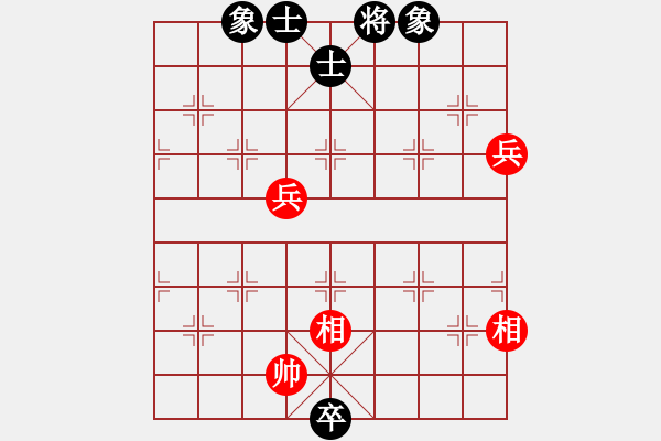 象棋棋譜圖片：tuoyoup(9星)-和-特級草民(9星) - 步數(shù)：300 