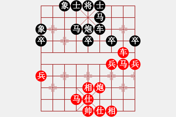 象棋棋譜圖片：tuoyoup(9星)-和-特級草民(9星) - 步數(shù)：40 