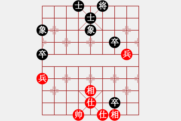 象棋棋譜圖片：tuoyoup(9星)-和-特級草民(9星) - 步數(shù)：80 