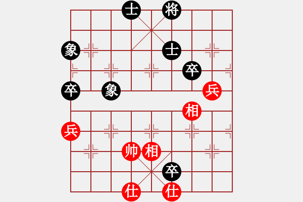 象棋棋譜圖片：tuoyoup(9星)-和-特級草民(9星) - 步數(shù)：90 