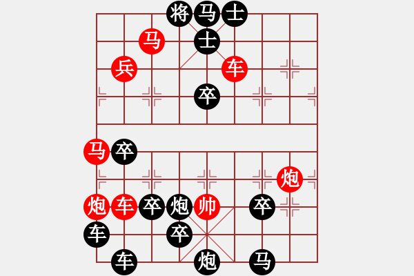 象棋棋譜圖片：《炮聲隆隆》紅先勝 張永剛 擬局 - 步數(shù)：0 