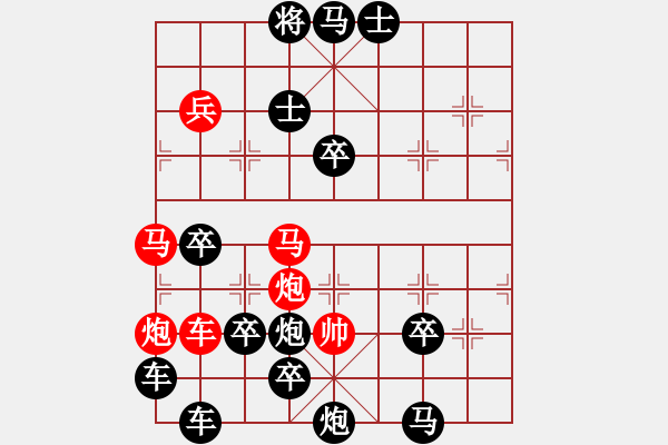 象棋棋譜圖片：《炮聲隆隆》紅先勝 張永剛 擬局 - 步數(shù)：10 