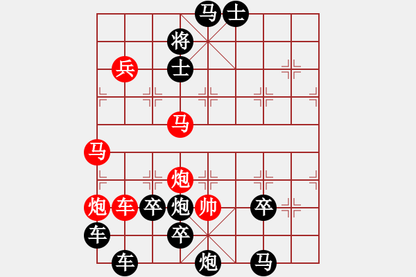 象棋棋譜圖片：《炮聲隆隆》紅先勝 張永剛 擬局 - 步數(shù)：20 