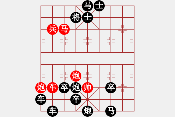 象棋棋譜圖片：《炮聲隆隆》紅先勝 張永剛 擬局 - 步數(shù)：30 