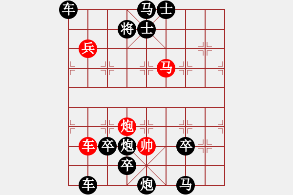 象棋棋譜圖片：《炮聲隆隆》紅先勝 張永剛 擬局 - 步數(shù)：40 