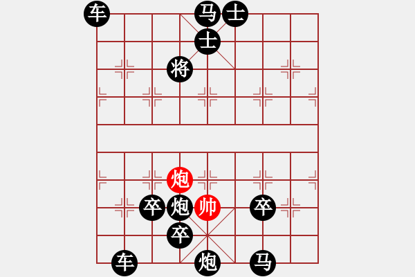 象棋棋譜圖片：《炮聲隆隆》紅先勝 張永剛 擬局 - 步數(shù)：50 