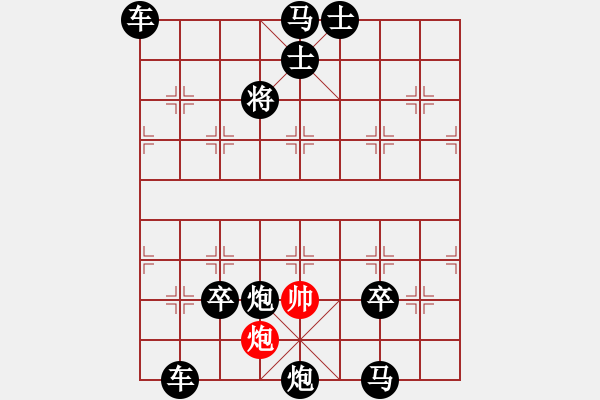 象棋棋譜圖片：《炮聲隆隆》紅先勝 張永剛 擬局 - 步數(shù)：51 