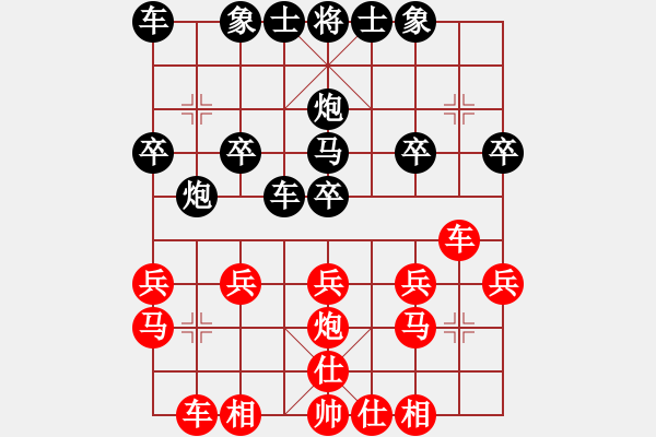 象棋棋譜圖片：侯青峰 先勝 曹衛(wèi)東 - 步數(shù)：20 