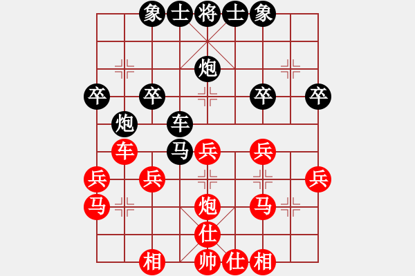 象棋棋譜圖片：侯青峰 先勝 曹衛(wèi)東 - 步數(shù)：30 