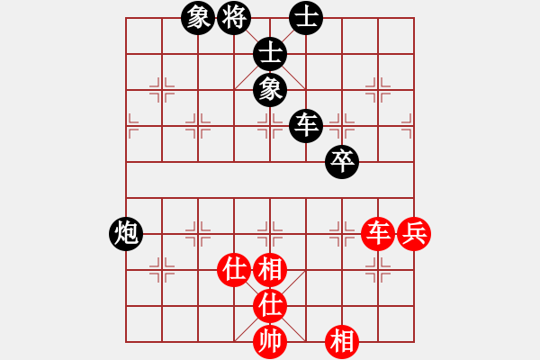 象棋棋譜圖片：中炮對(duì)左馬盤河（紅車2平4）佳局自天成 zzbdwm - 步數(shù)：70 