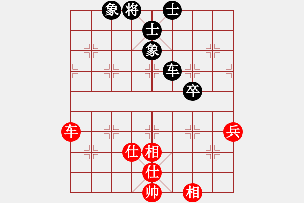 象棋棋譜圖片：中炮對(duì)左馬盤河（紅車2平4）佳局自天成 zzbdwm - 步數(shù)：71 