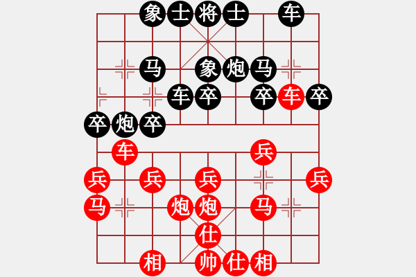 象棋棋譜圖片：金雷[2383564853] -VS- 筱藝[2861149990] - 步數(shù)：20 