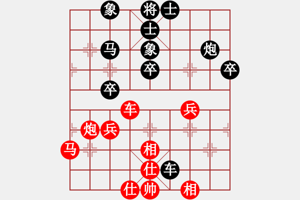 象棋棋譜圖片：金雷[2383564853] -VS- 筱藝[2861149990] - 步數(shù)：60 