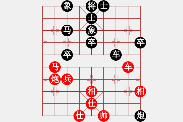 象棋棋譜圖片：金雷[2383564853] -VS- 筱藝[2861149990] - 步數(shù)：70 