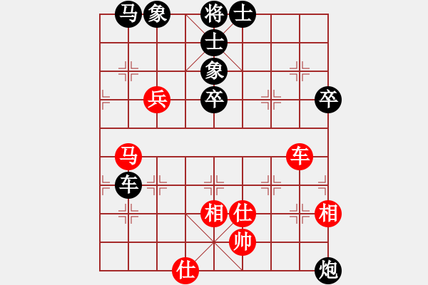 象棋棋譜圖片：金雷[2383564853] -VS- 筱藝[2861149990] - 步數(shù)：80 