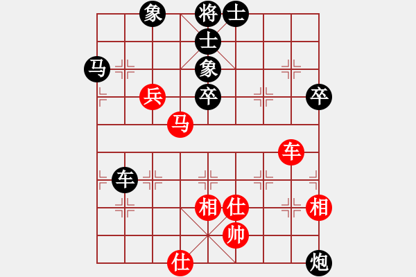 象棋棋譜圖片：金雷[2383564853] -VS- 筱藝[2861149990] - 步數(shù)：82 