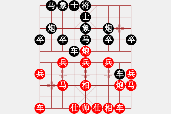 象棋棋譜圖片：都勻吳天來(lái)先負(fù)福泉陳紹華 - 步數(shù)：20 