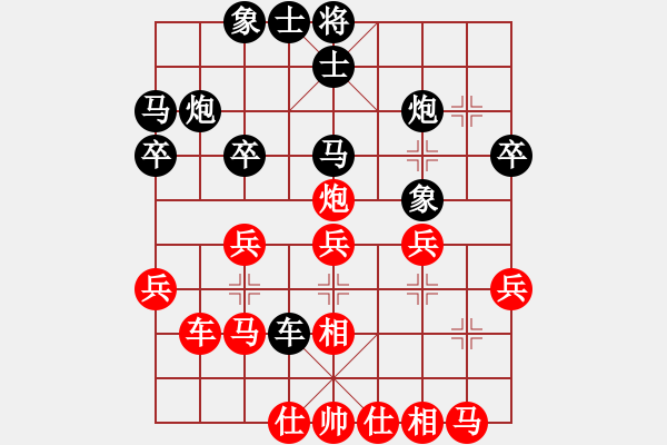 象棋棋譜圖片：都勻吳天來(lái)先負(fù)福泉陳紹華 - 步數(shù)：30 