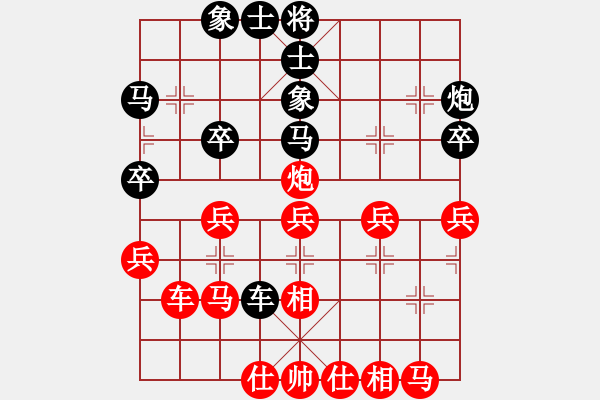 象棋棋譜圖片：都勻吳天來(lái)先負(fù)福泉陳紹華 - 步數(shù)：40 