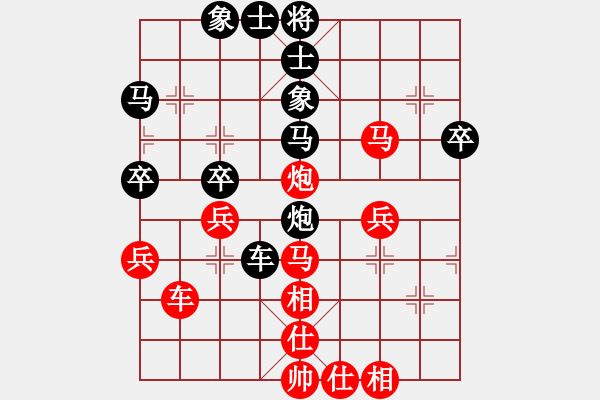 象棋棋譜圖片：都勻吳天來(lái)先負(fù)福泉陳紹華 - 步數(shù)：50 