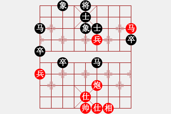 象棋棋譜圖片：都勻吳天來(lái)先負(fù)福泉陳紹華 - 步數(shù)：70 