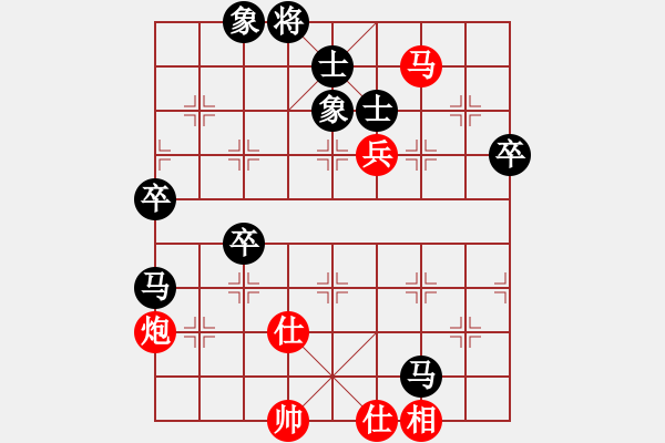 象棋棋譜圖片：都勻吳天來(lái)先負(fù)福泉陳紹華 - 步數(shù)：80 