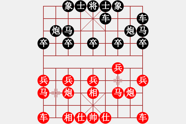 象棋棋譜圖片：檳城 陸建初 負(fù) 柔佛 鄭天福 - 步數(shù)：10 