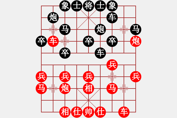 象棋棋譜圖片：檳城 陸建初 負(fù) 柔佛 鄭天福 - 步數(shù)：20 