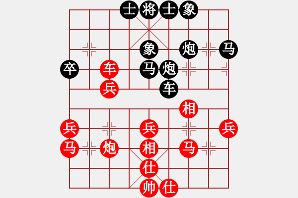 象棋棋譜圖片：檳城 陸建初 負(fù) 柔佛 鄭天福 - 步數(shù)：40 