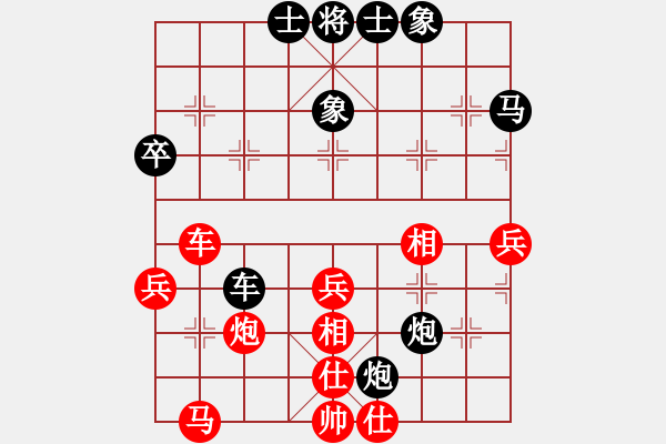 象棋棋譜圖片：檳城 陸建初 負(fù) 柔佛 鄭天福 - 步數(shù)：50 