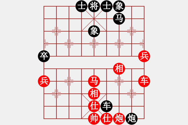 象棋棋譜圖片：檳城 陸建初 負(fù) 柔佛 鄭天福 - 步數(shù)：70 