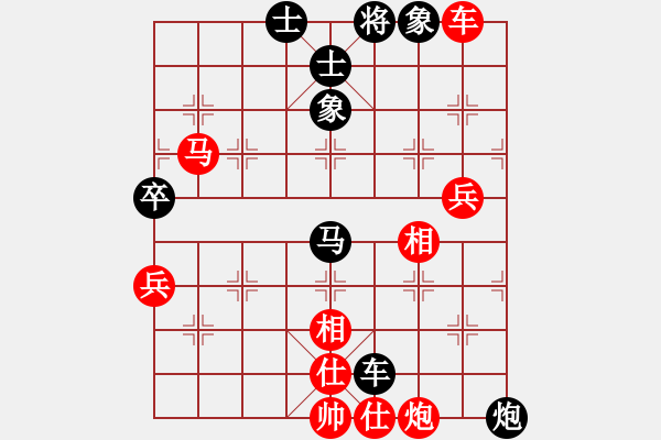 象棋棋譜圖片：檳城 陸建初 負(fù) 柔佛 鄭天福 - 步數(shù)：80 