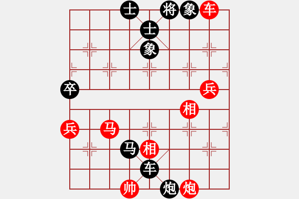 象棋棋譜圖片：檳城 陸建初 負(fù) 柔佛 鄭天福 - 步數(shù)：86 