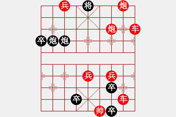 象棋棋譜圖片：兵河五四 - 步數(shù)：10 