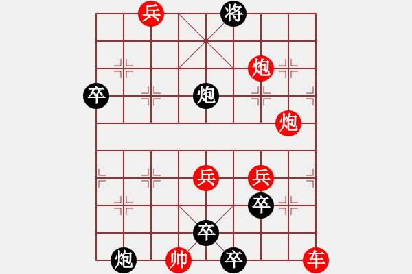 象棋棋譜圖片：兵河五四 - 步數(shù)：20 