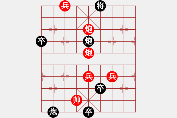 象棋棋譜圖片：兵河五四 - 步數(shù)：30 