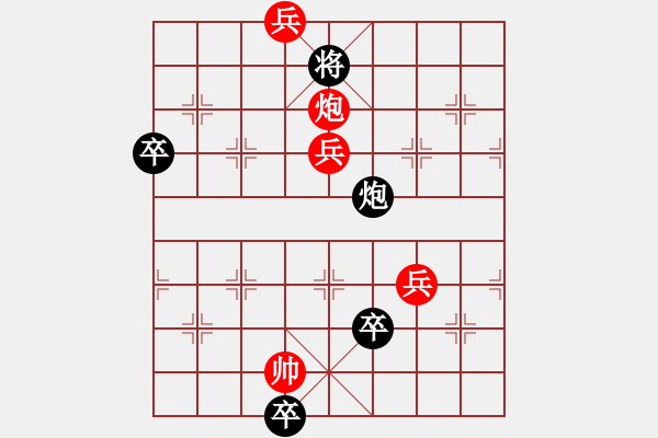 象棋棋譜圖片：兵河五四 - 步數(shù)：40 