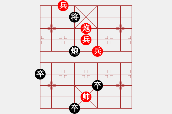 象棋棋譜圖片：兵河五四 - 步數(shù)：50 