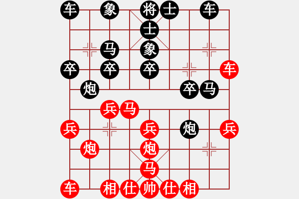 象棋棋譜圖片：大師群-烈焰舞VS廣西-歐英偉(2013-7-6) - 步數(shù)：20 