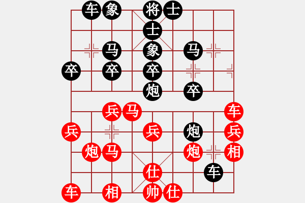 象棋棋譜圖片：大師群-烈焰舞VS廣西-歐英偉(2013-7-6) - 步數(shù)：30 