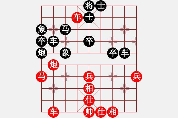 象棋棋譜圖片：大師群-烈焰舞VS廣西-歐英偉(2013-7-6) - 步數(shù)：60 