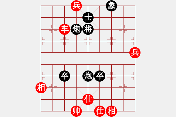 象棋棋譜圖片：黨斐 先勝 陳柳剛 - 步數(shù)：100 