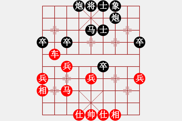 象棋棋譜圖片：黨斐 先勝 陳柳剛 - 步數(shù)：50 